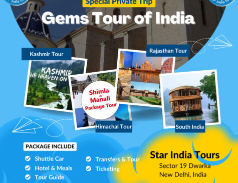 Gems Tour Of India