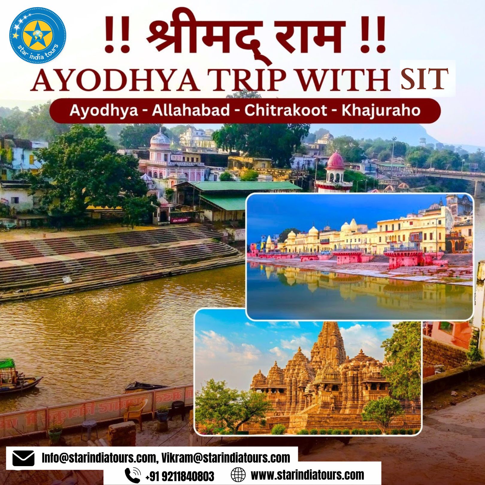 SHRIMAD RAM- AYODHYA TOUR WITH STAR INDIA TOURS