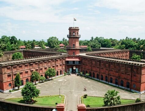 Andaman and Nicobar Islands Jail
