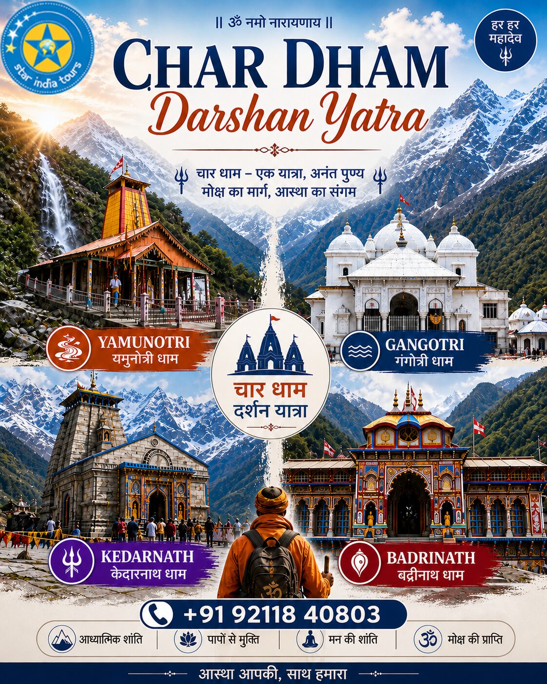 Char Dham Yatra Route