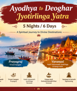 Ayodhya Prayagraj Varanasi Tour